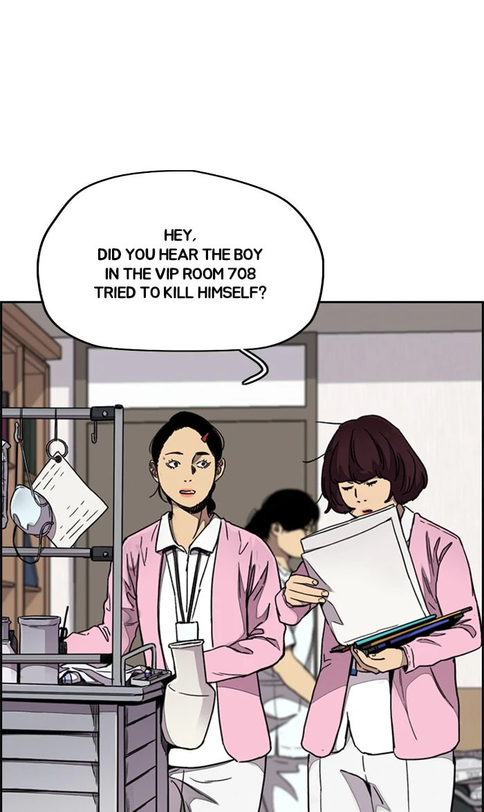 Wind Breaker, chapter 313, image 25