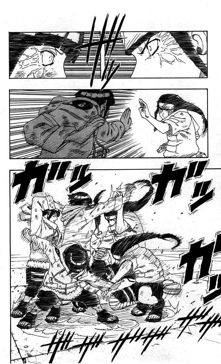 Naruto, chapter 79, image 6