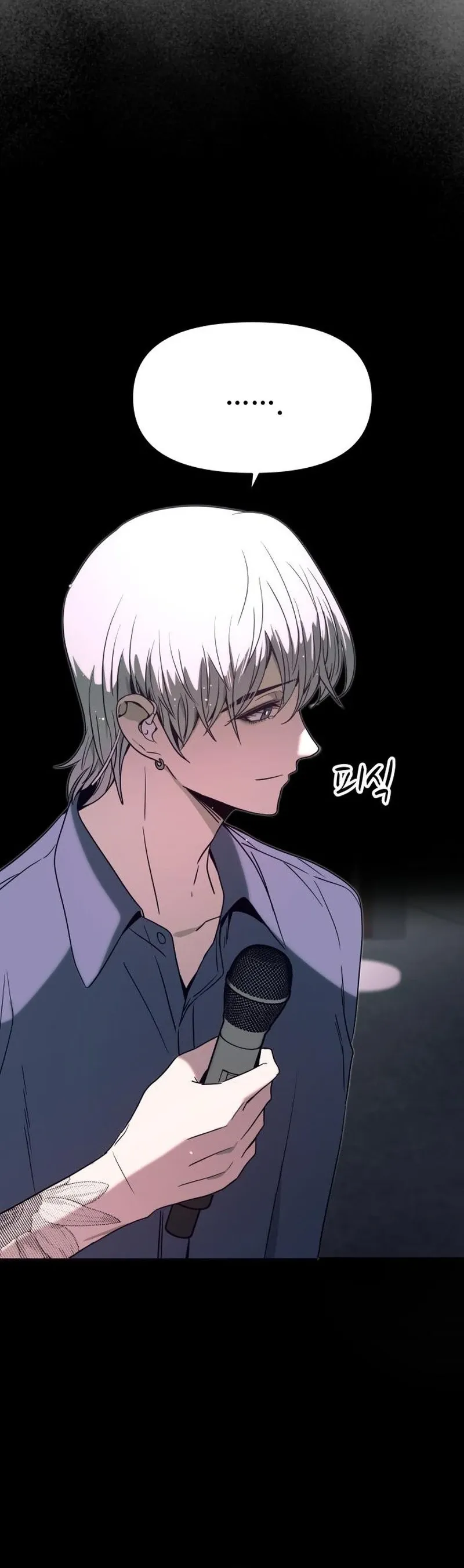 My Bias Gets on the Last Train, chapter 91, image 68