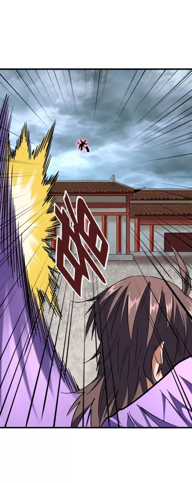 Magic Emperor, chapter 197, image 5
