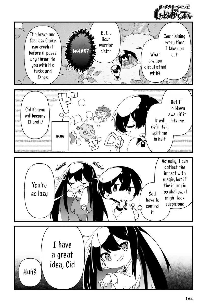 Kage no Jitsuryokusha ni Naritakute! Shadow Gaiden, chapter 49, page 10