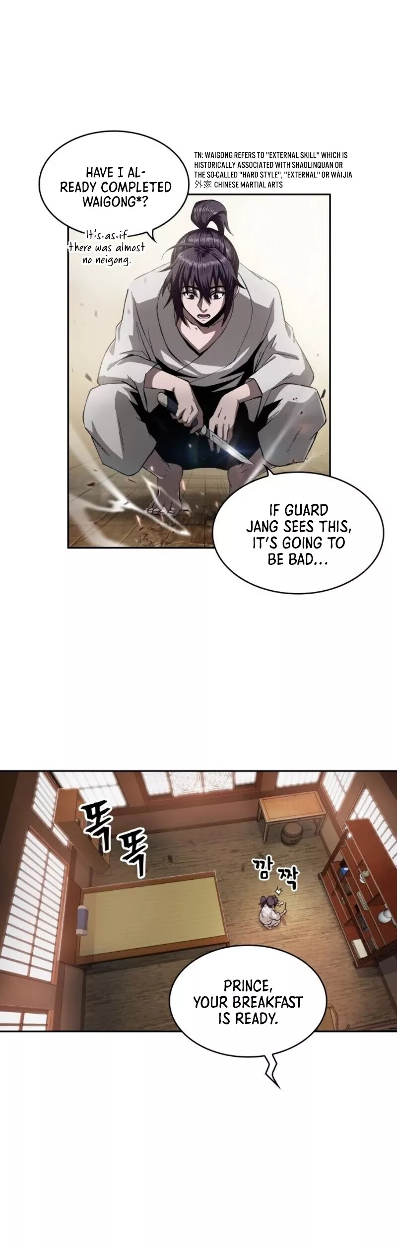 Nano Machine, chapter 5, image 11