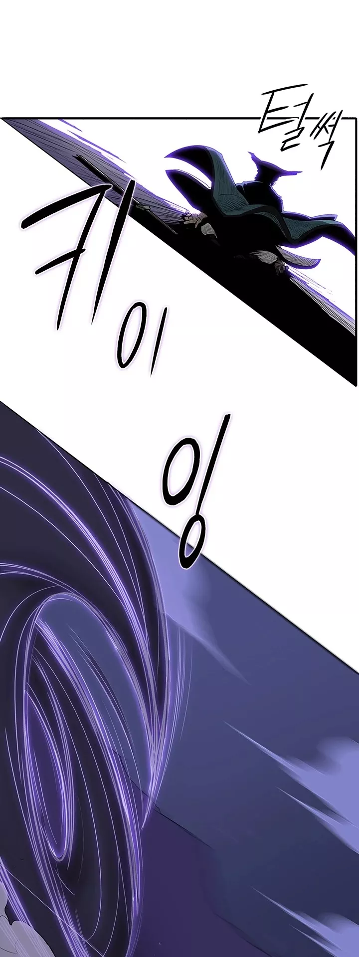 Legend of the Northern Blade, chapter 25, image 2