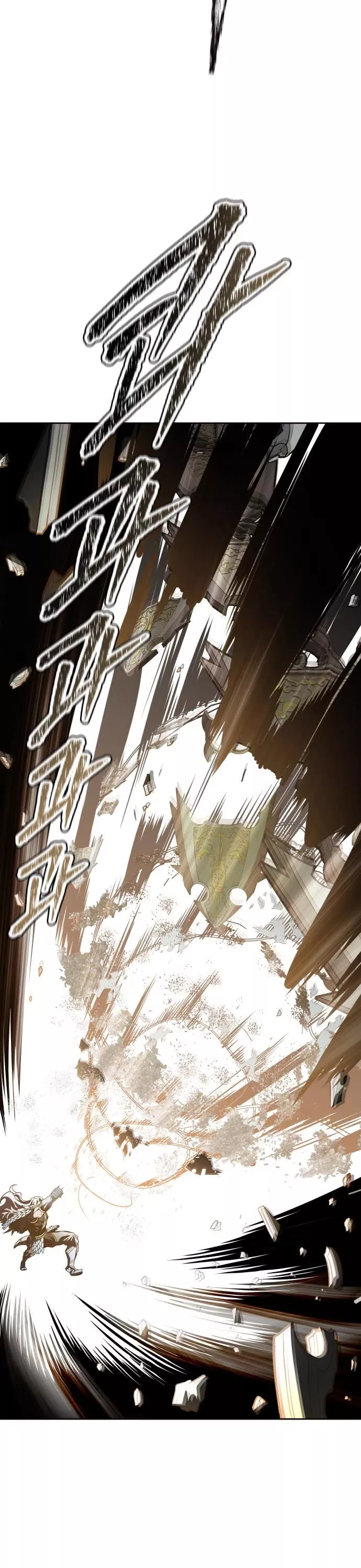 Tower of God, chapter 585, image 82