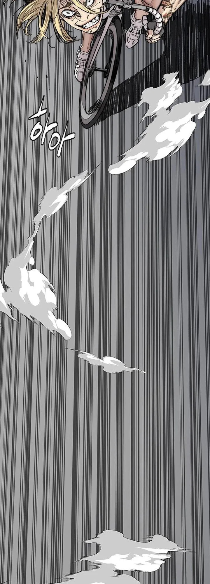 Wind Breaker, chapter 21, page 11