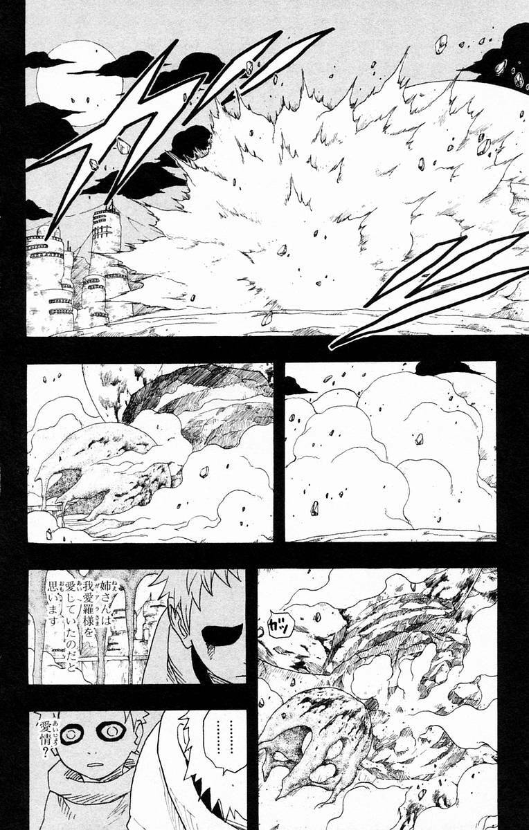 Naruto, chapter 131, page 10