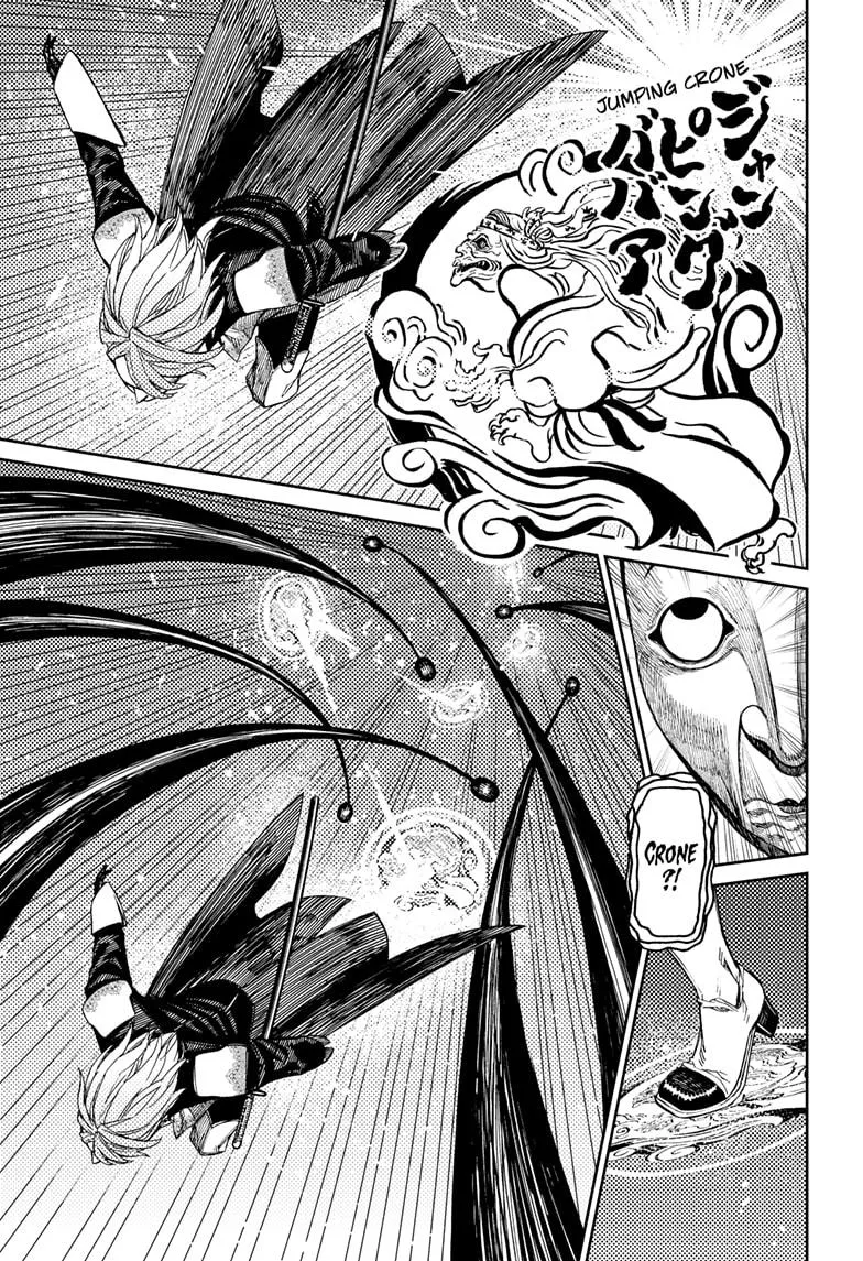 Dandadan, chapter 161, image 5