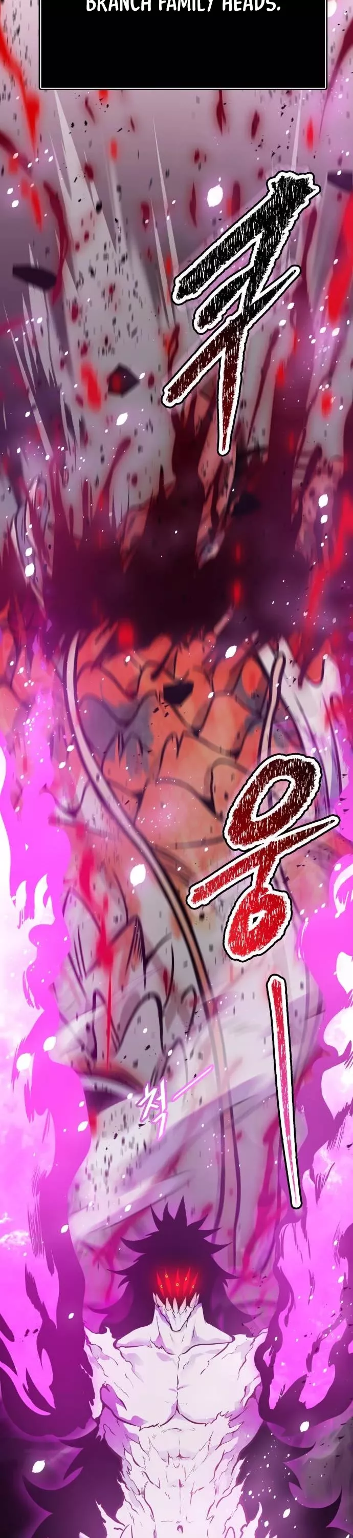Tower of God, chapter 609, image 84