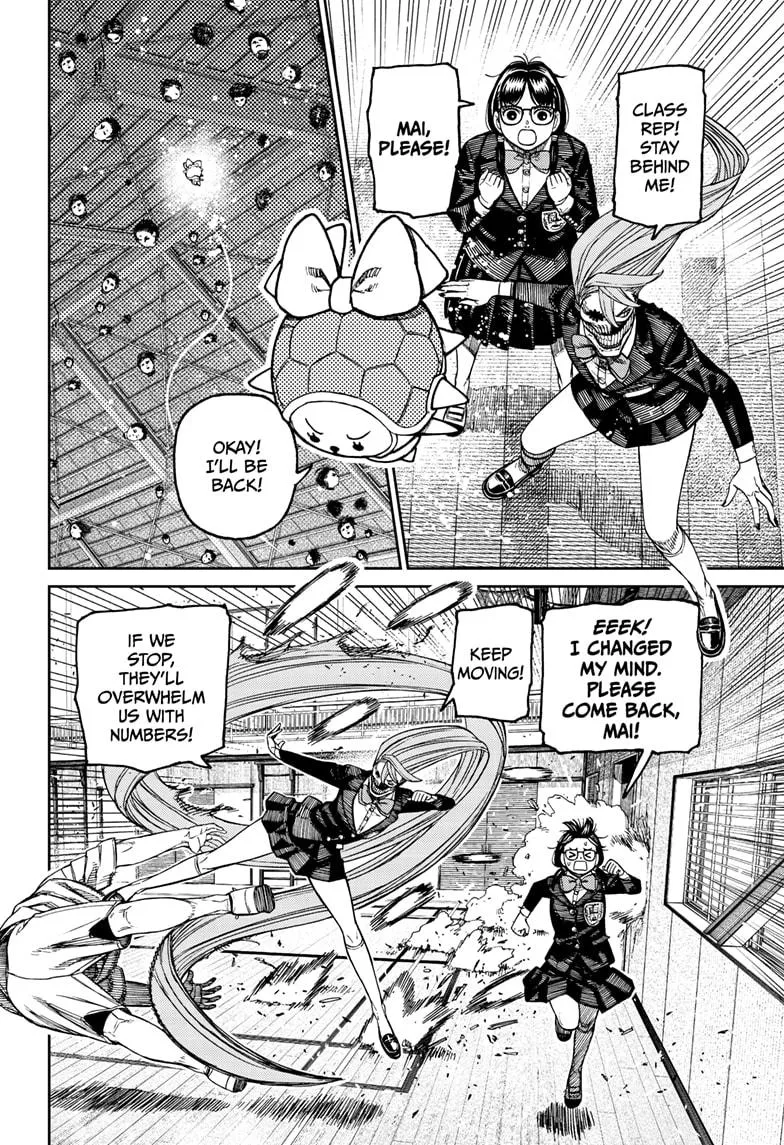 Dandadan, chapter 185, image 6
