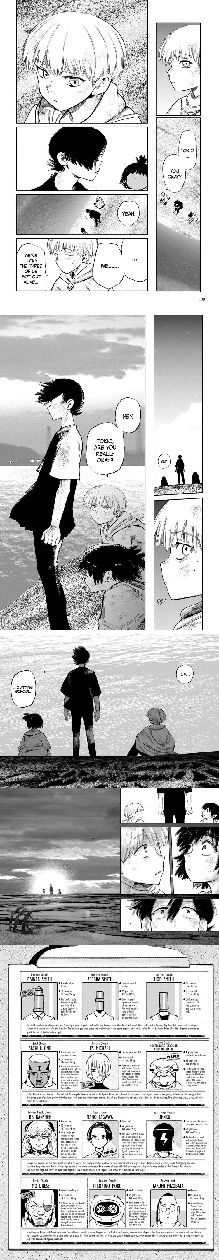 Choujin X, chapter 34, image 7