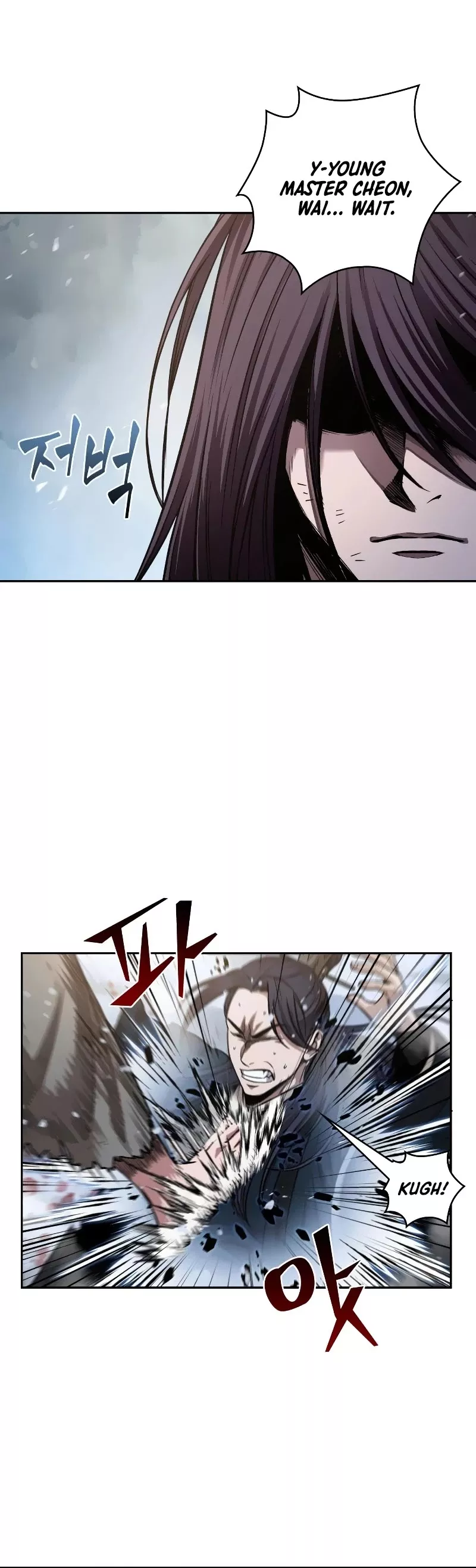 Nano Machine, chapter 73, image 5