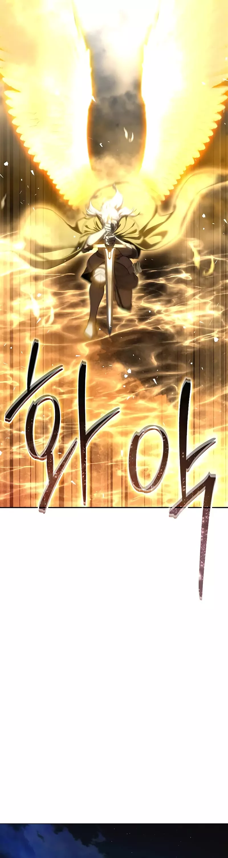 Star-Fostered Swordmaster, chapter 49, image 54