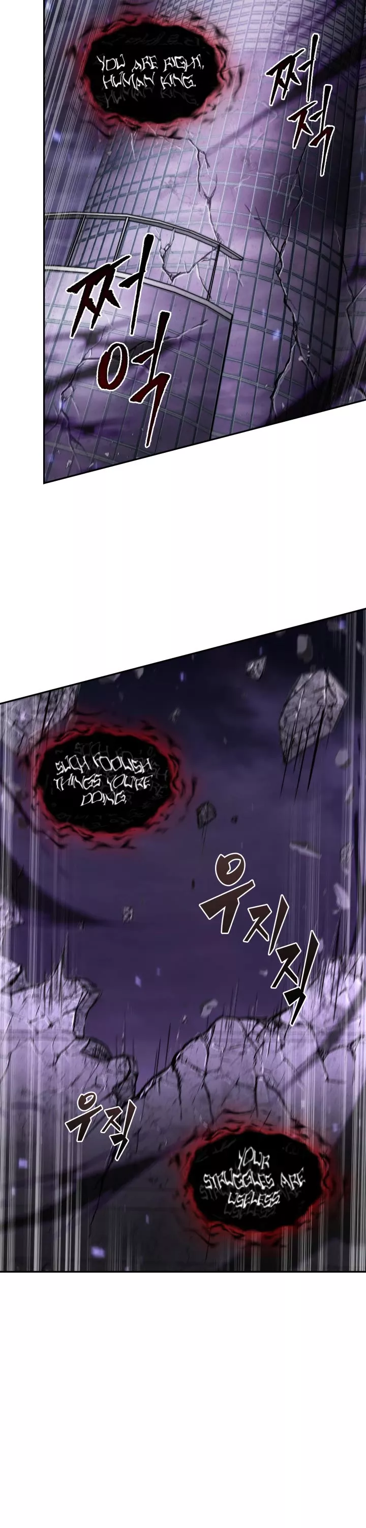 Tomb Raider King, chapter 380, image 18