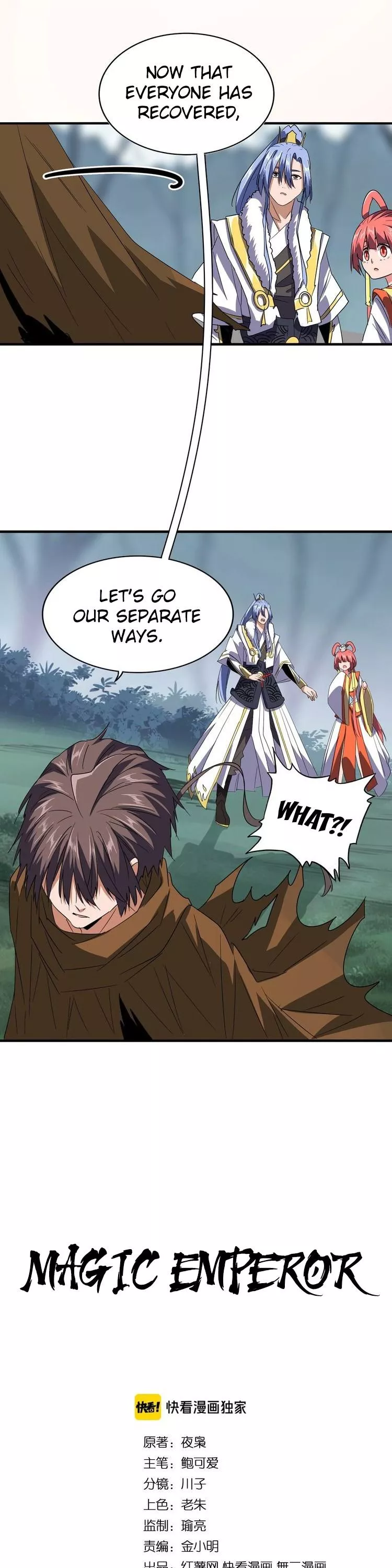 Magic Emperor, chapter 77, image 2