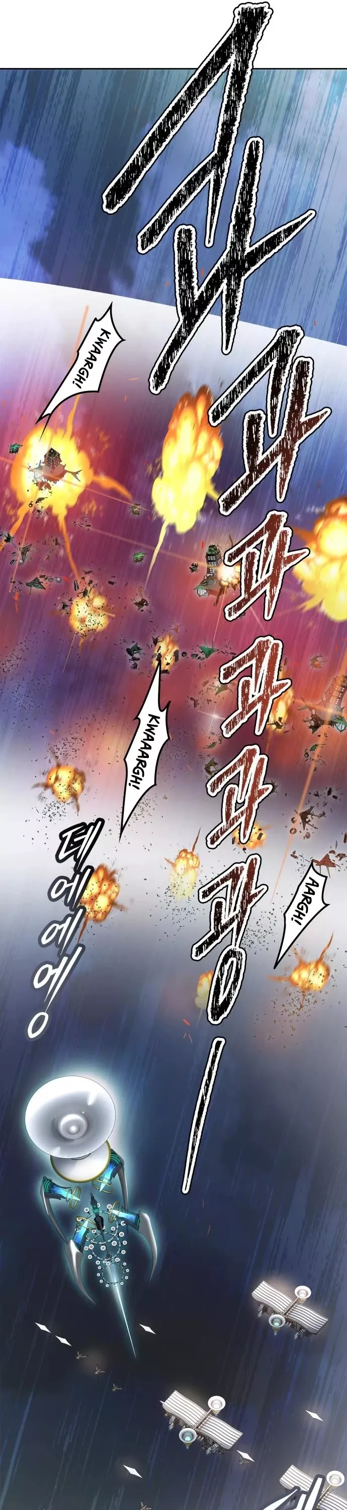 Tower of God, chapter 577, image 55