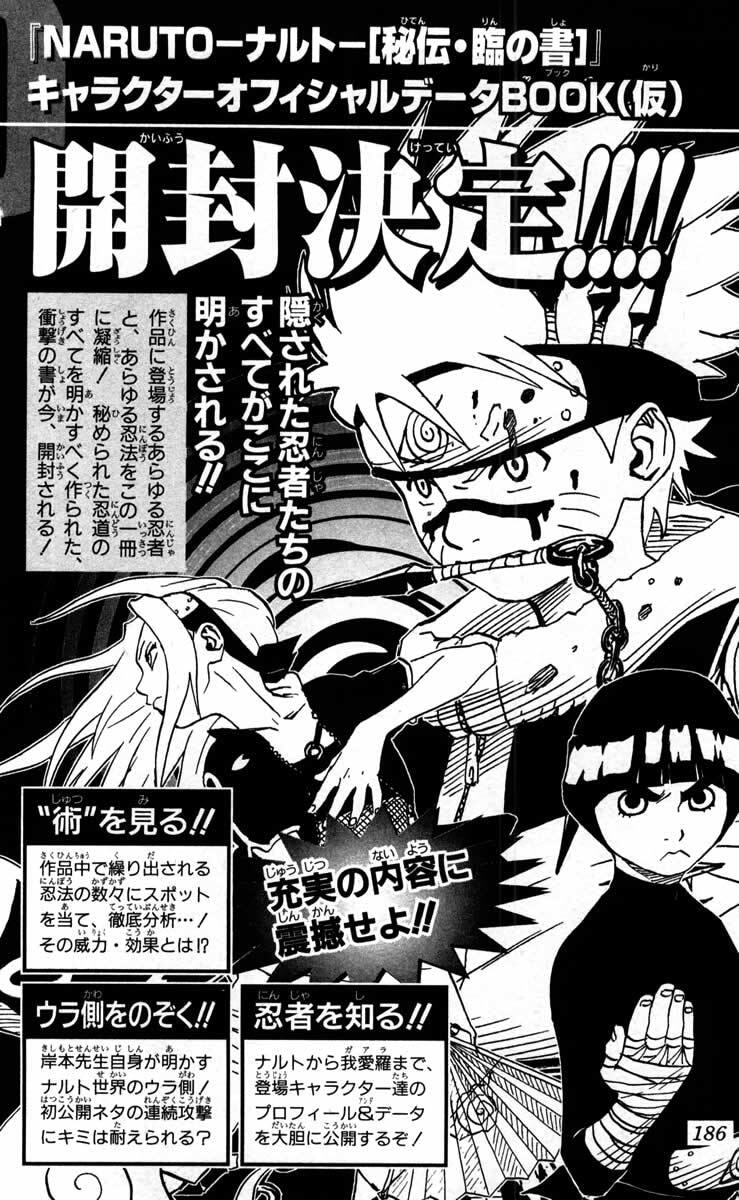 Naruto, chapter 108, page 21