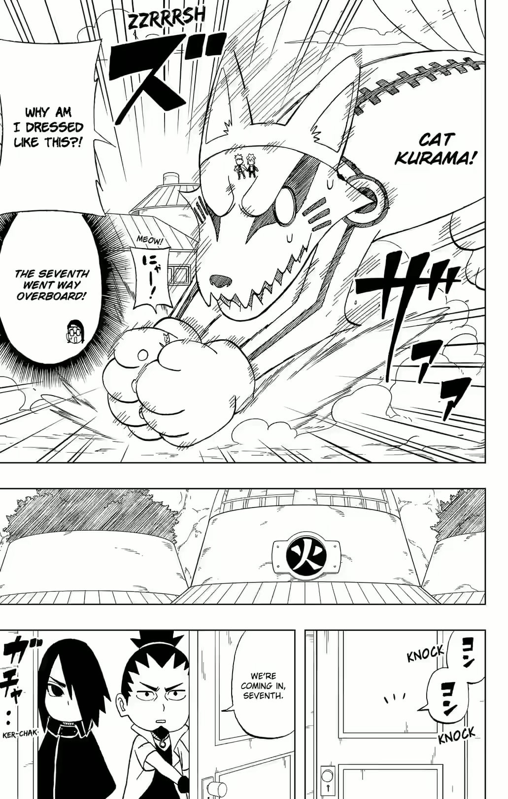 Boruto: Saikyo Dash Generations, chapter 31, page 13