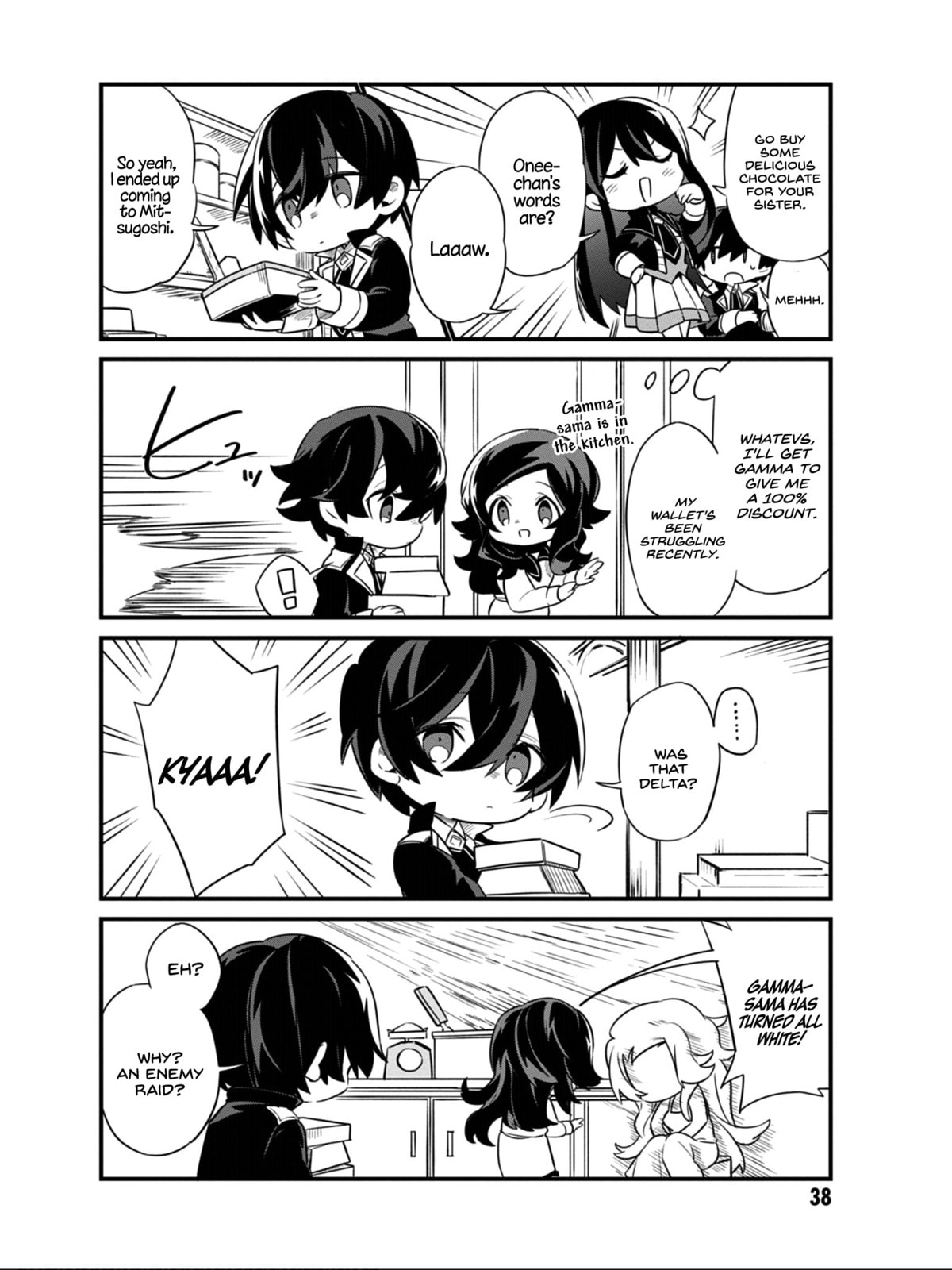 Kage no Jitsuryokusha ni Naritakute! Shadow Gaiden, chapter 11, page 3
