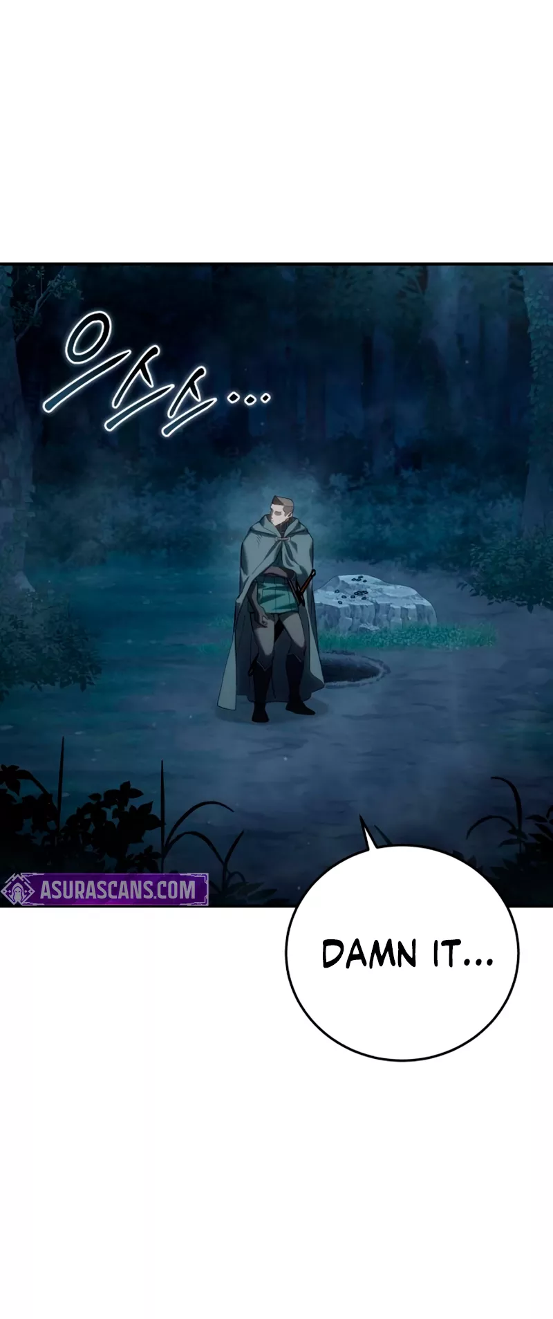 Star-Fostered Swordmaster, chapter 100, image 9