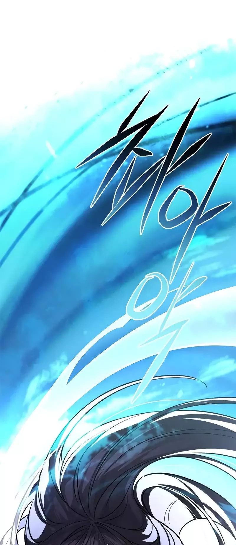 Eleceed, chapter 300, image 51
