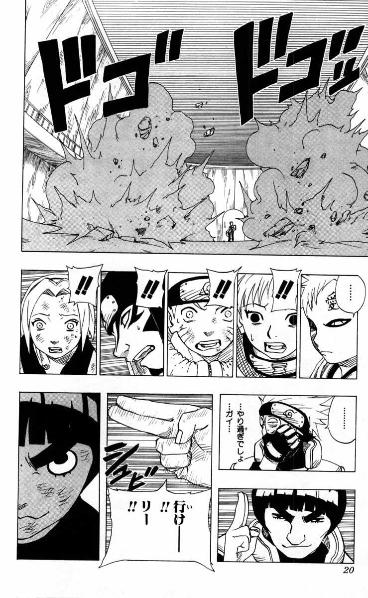 Naruto, chapter 82, image 14