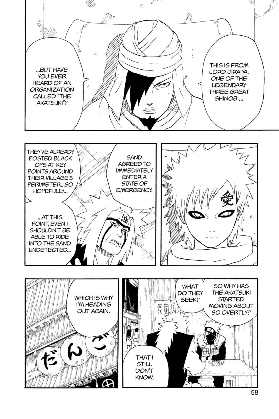 Naruto, chapter 247, image 10