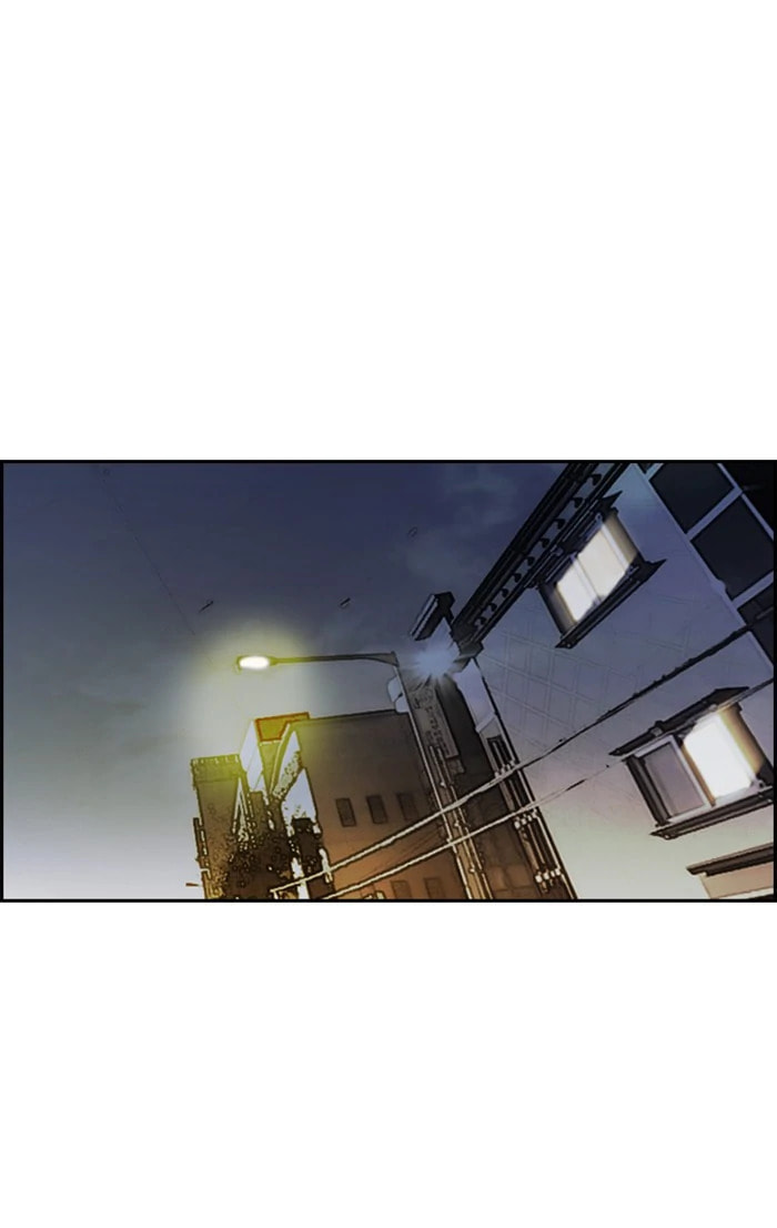 Wind Breaker, chapter 274, image 48