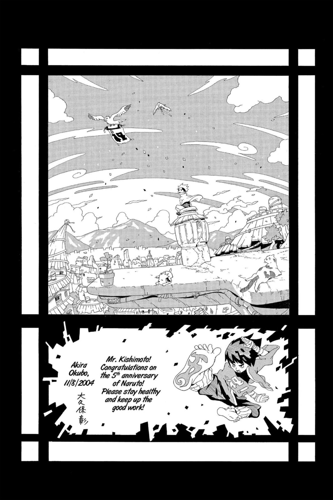 Naruto, chapter 228, image 18