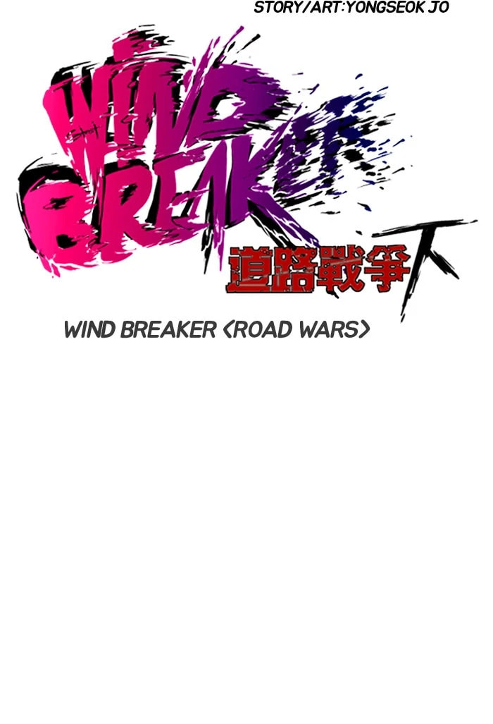 Wind Breaker, chapter 204, image 11