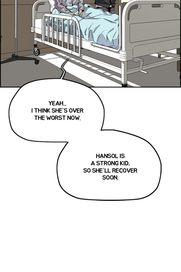 Wind Breaker, chapter 362, image 42