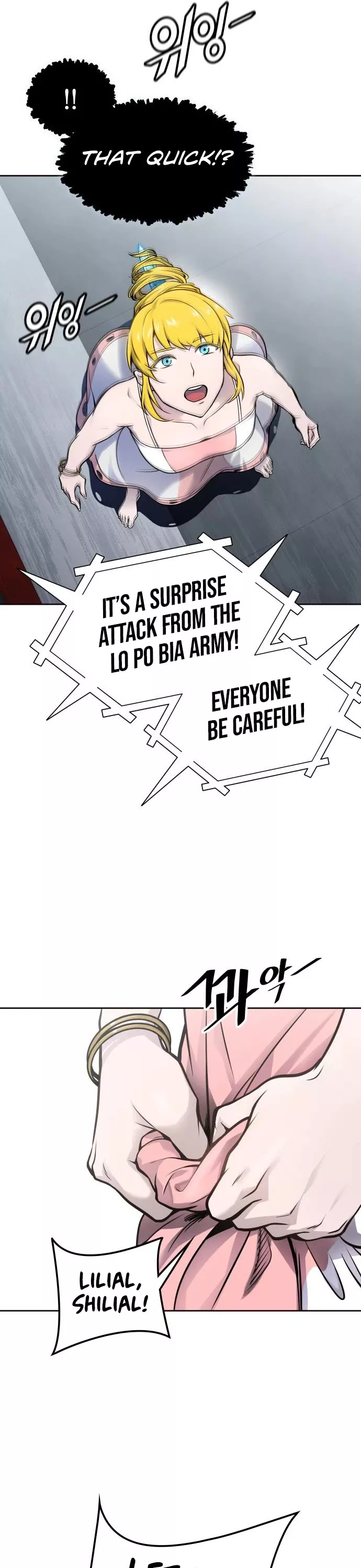 Tower of God, chapter 591, image 27
