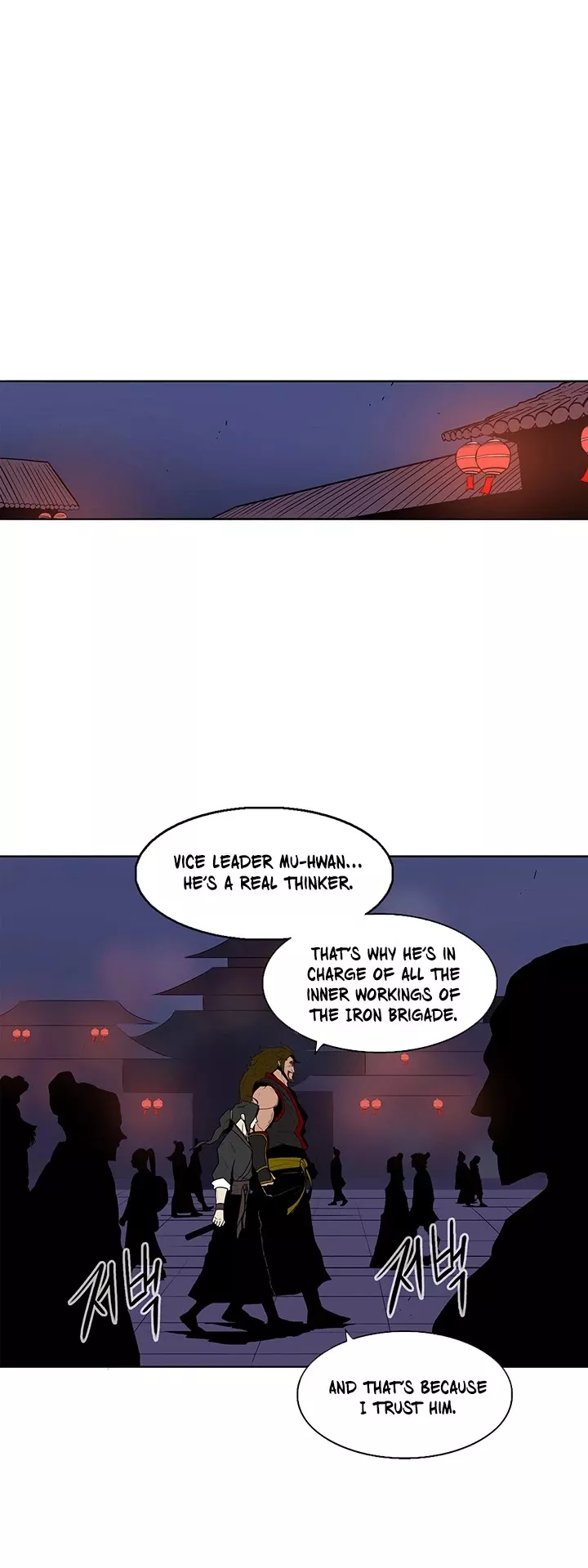 Legend of the Northern Blade, chapter 27, image 28