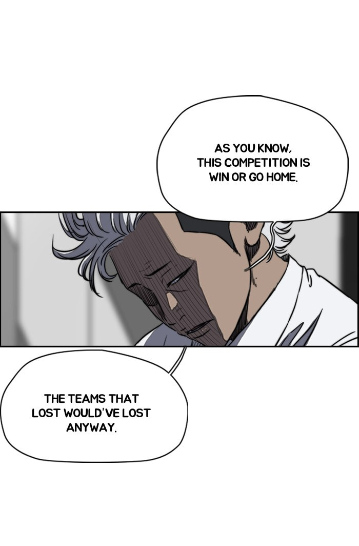 Wind Breaker, chapter 168, image 8