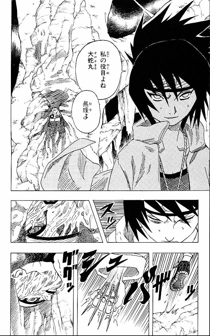 Naruto, chapter 50, image 8
