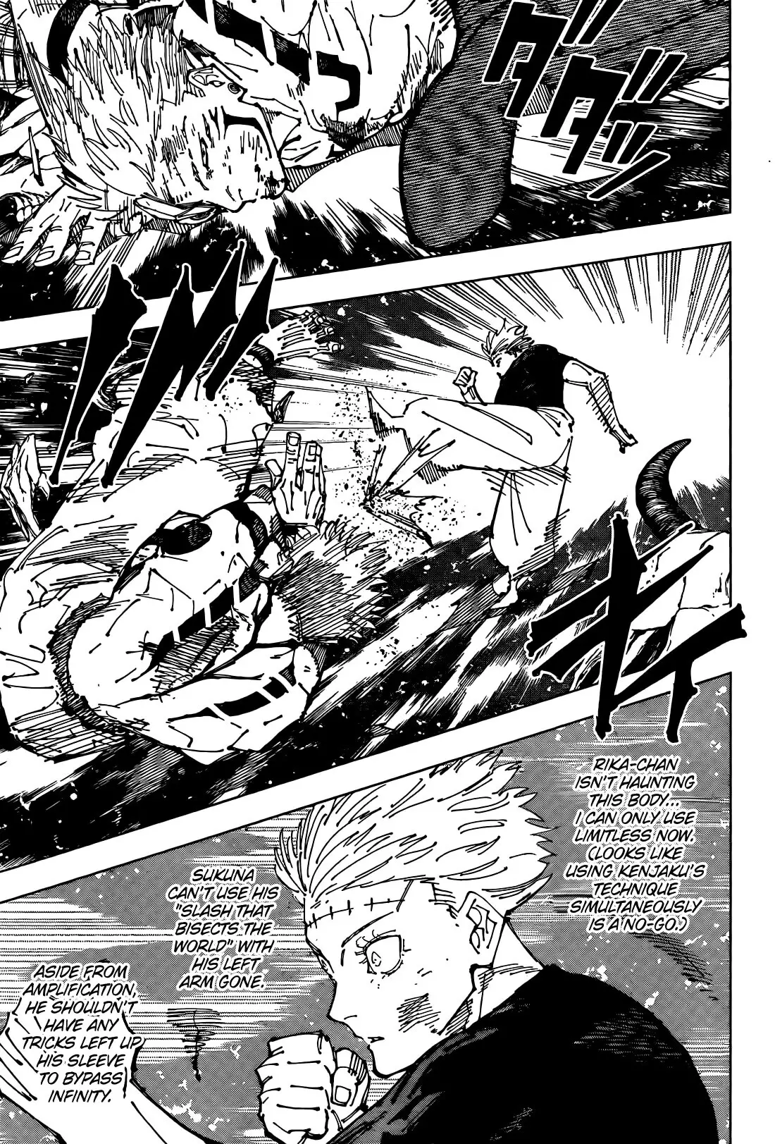 Jujutsu Kaisen, chapter 262.5, image 4