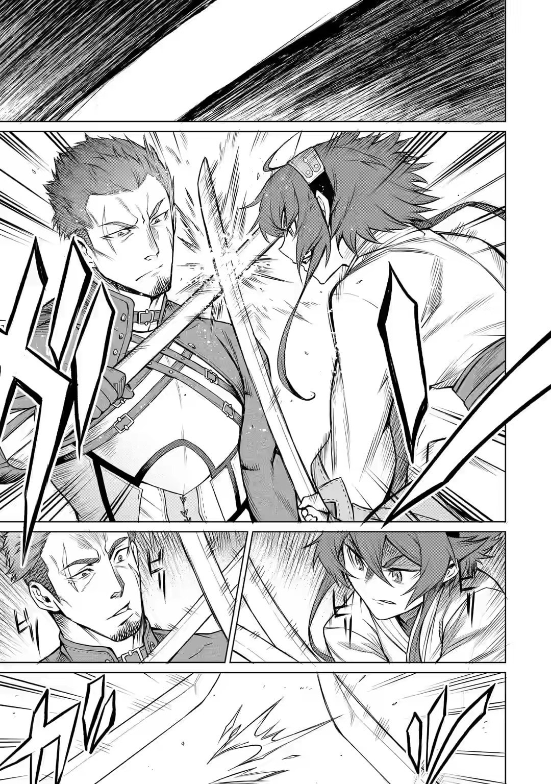 Mushoku Tensei: Eris wa Honki de Kiba o Togu, chapter 2, image 46