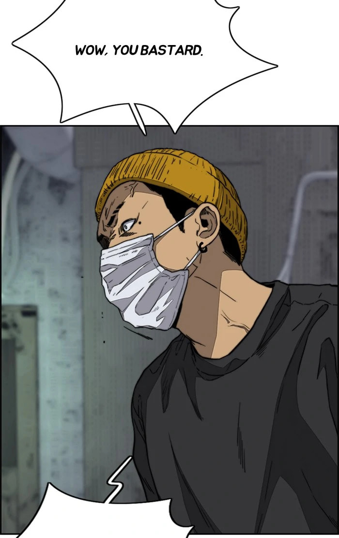 Wind Breaker, chapter 335, image 23