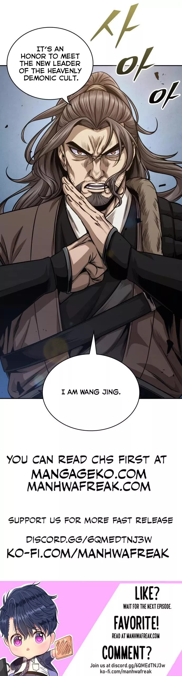 Nano Machine, chapter 171, image 38