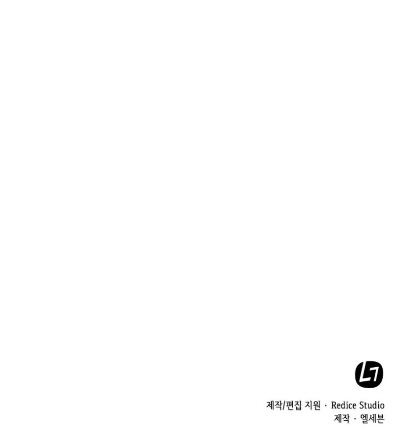 Nano Machine, chapter 11, image 48