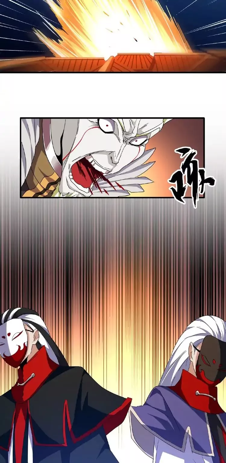 Magic Emperor, chapter 47, image 11