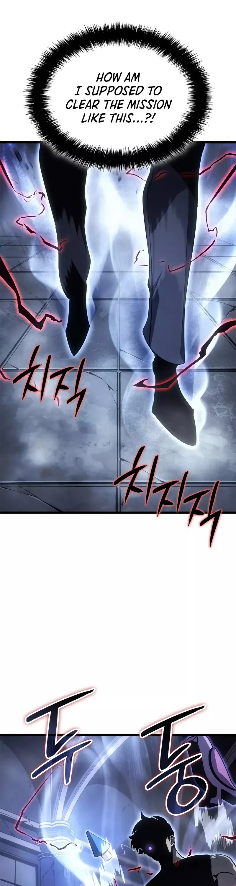 Solo Leveling: Ragnarok, chapter 44, image 18