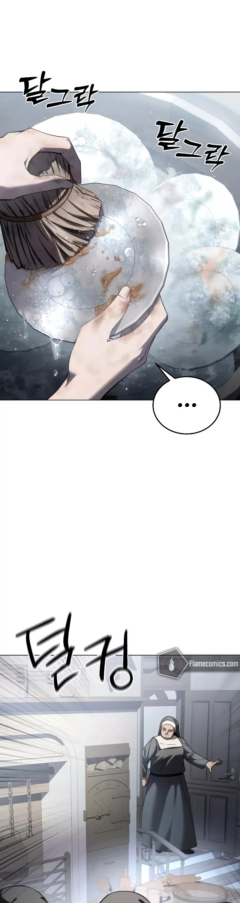 Star-Fostered Swordmaster, chapter 42, image 26