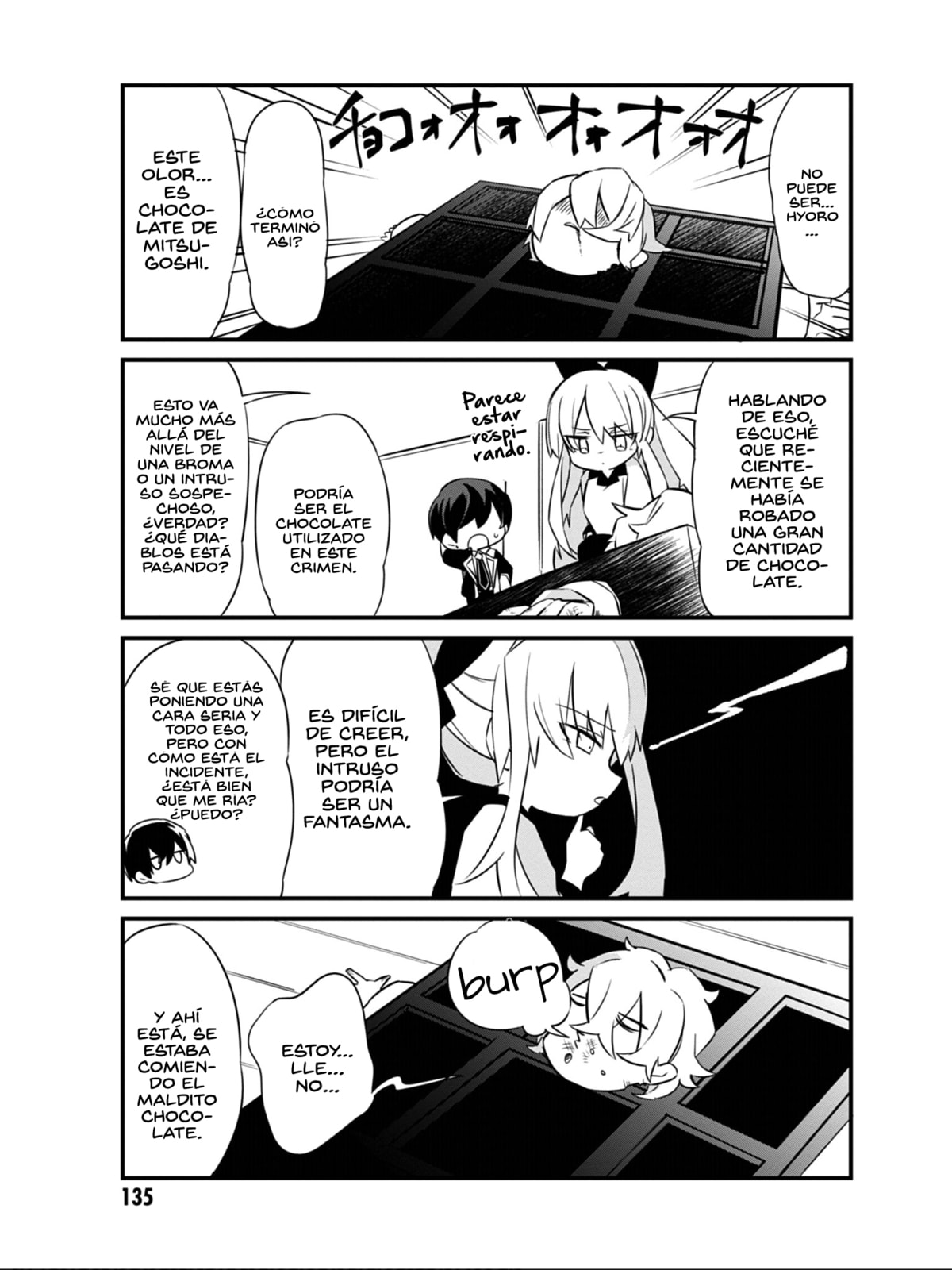 Kage no Jitsuryokusha ni Naritakute! Shadow Gaiden, chapter 8, page 15