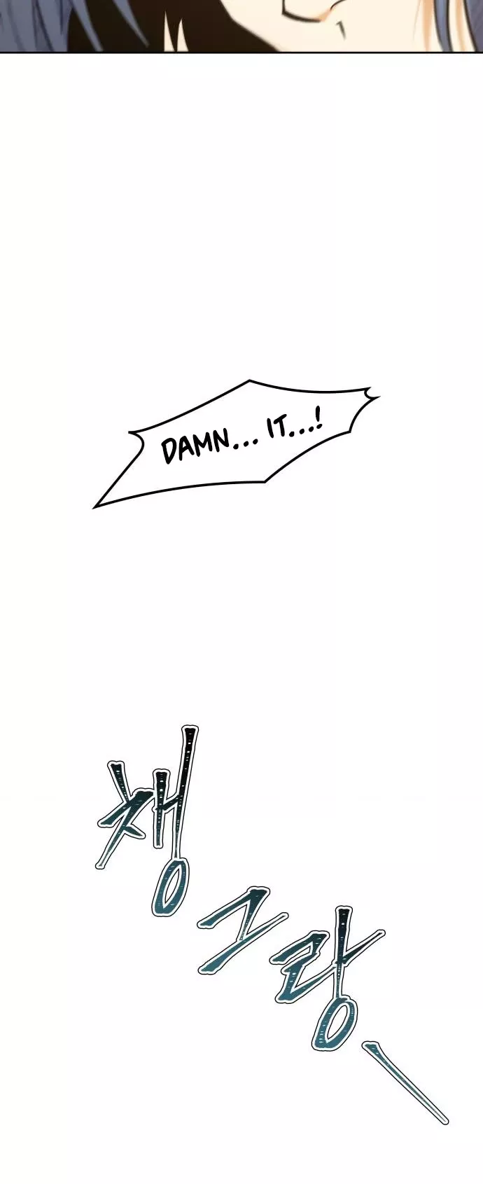 Tower of God, chapter 583, image 5