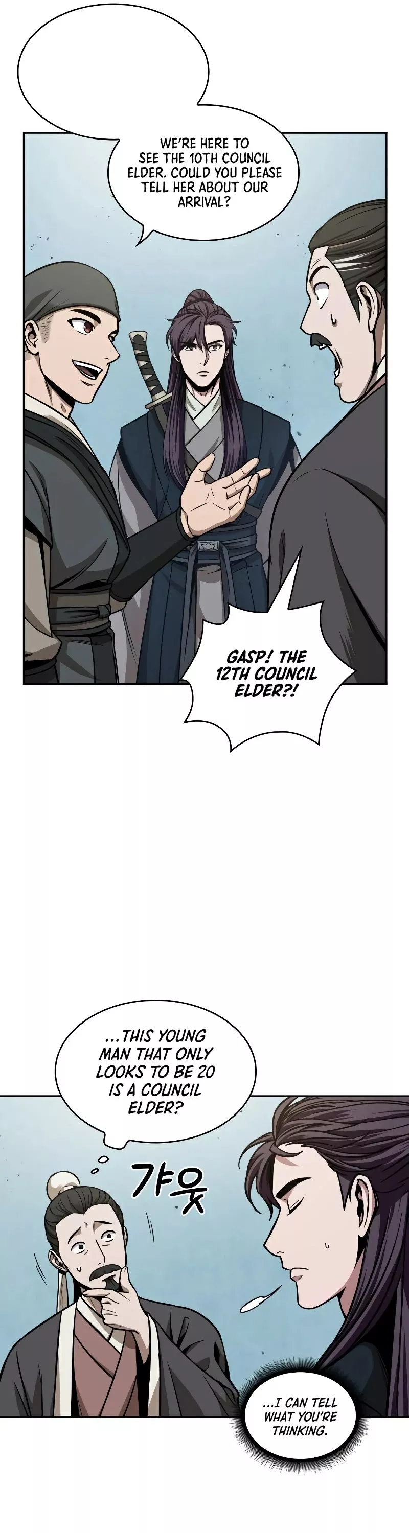 Nano Machine, chapter 96, image 18