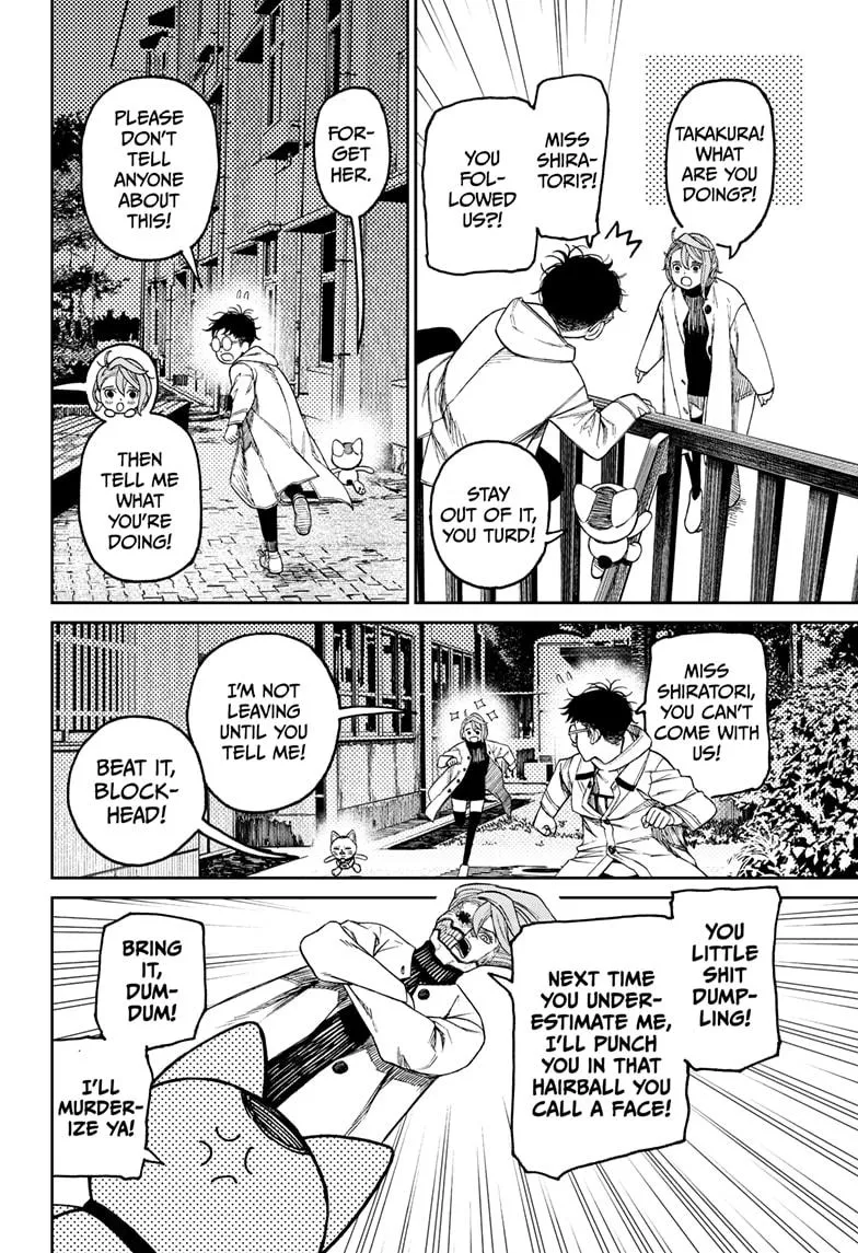 Dandadan, chapter 57, image 2