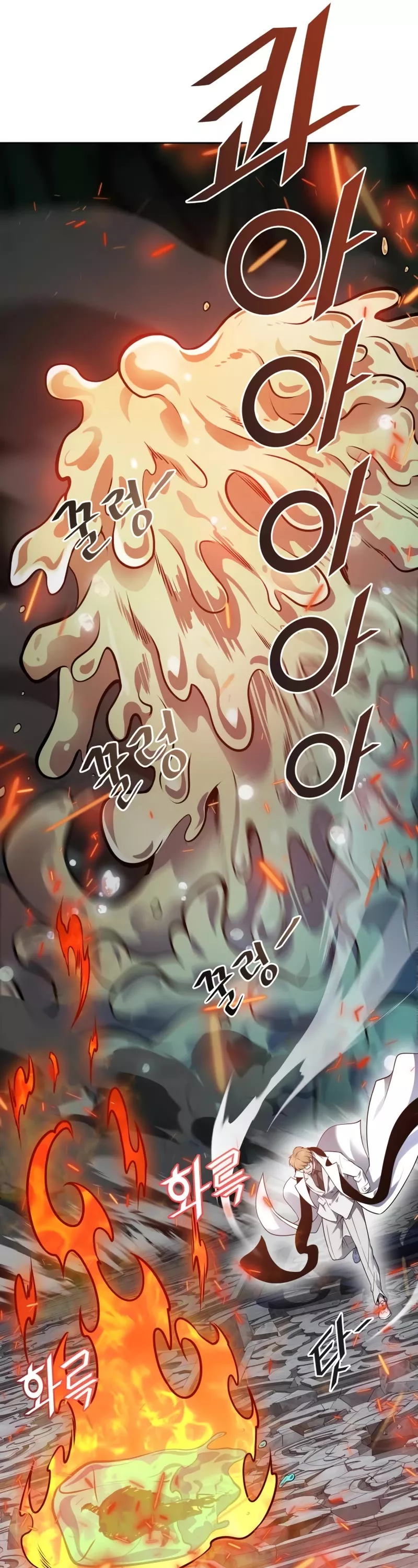 Tower of God, chapter 604, image 47