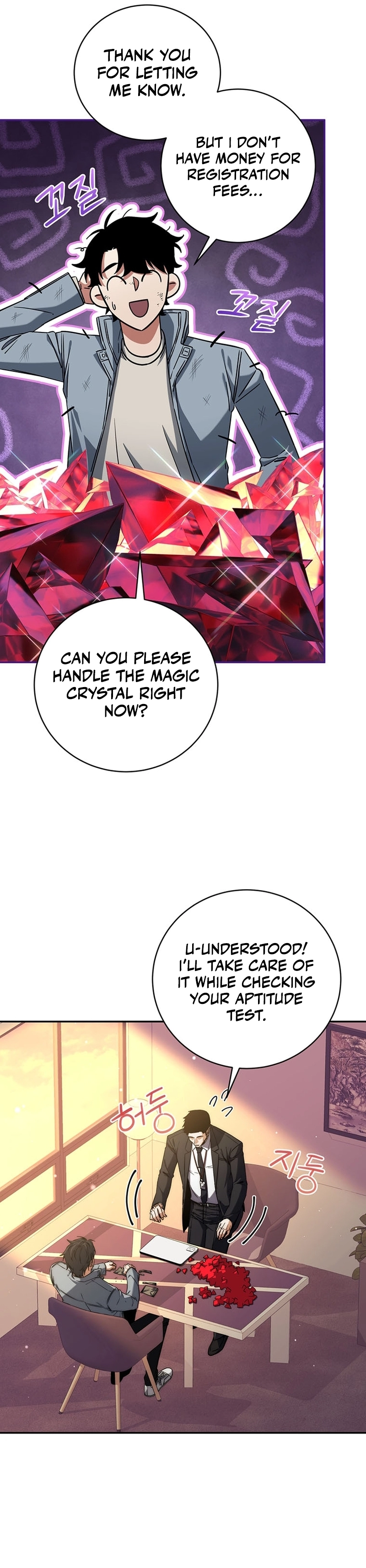 The Civil Servant of the Sword Returns, chapter 7, image 8