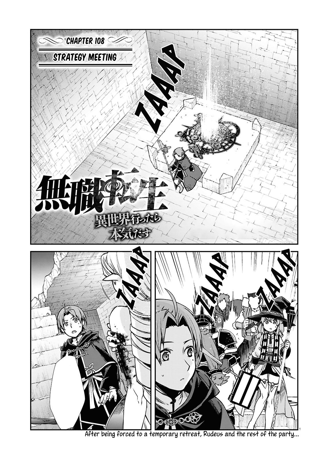 Mushoku Tensei: Jobless Reincarnation, chapter 108, image 3