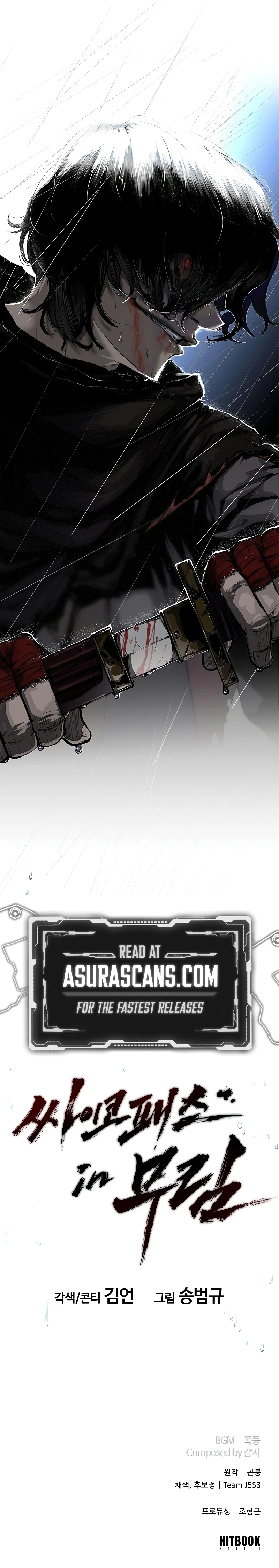 Murim Psychopath, chapter 0, image 9